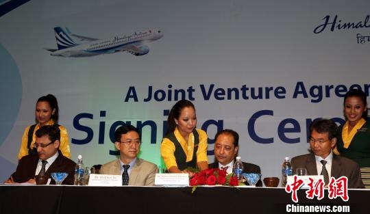 中国尼泊尔成立合资航企 西藏航空持股49%