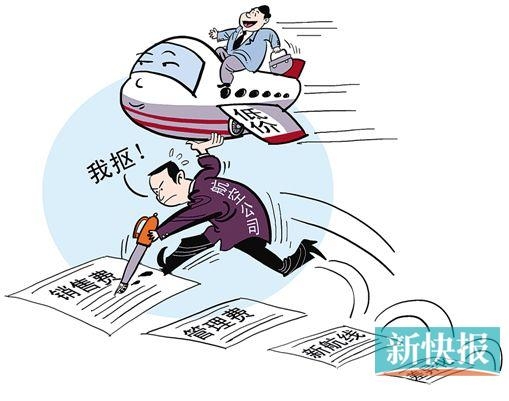 政策支持民航业市场化 国内航空或群雄混战