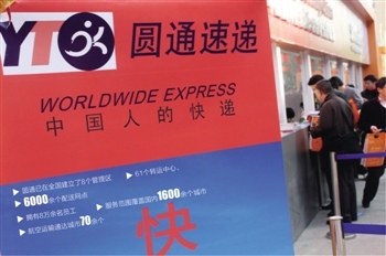 南航参股圆通速递：“中国版UPS”路有多远？