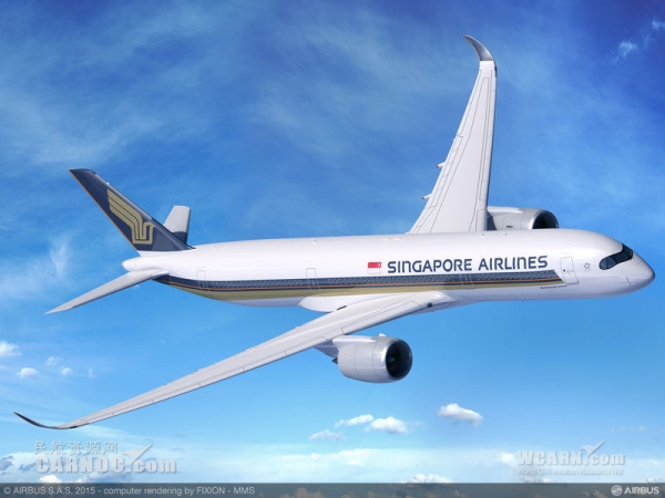 新航2018年重启全球最长航线 A350ULR直飞
