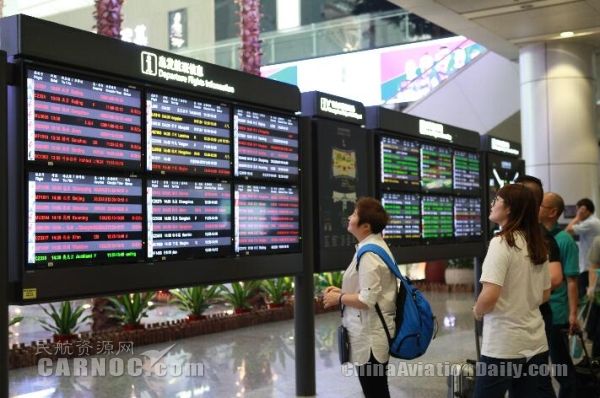 8月机场放行准点率前三名:西安、海口、哈尔滨365849_ 8月机场放行准点率前三名:西安、海口、哈尔滨