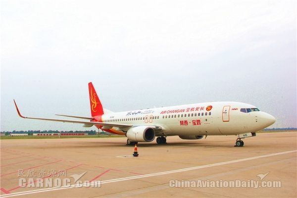 长安航空10月30日将开通四条西安出港航线