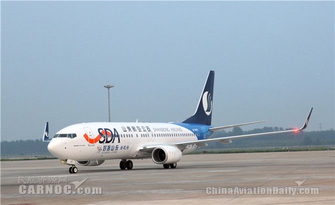 百翼齐飞 山东航空即将迎来第100架飞机