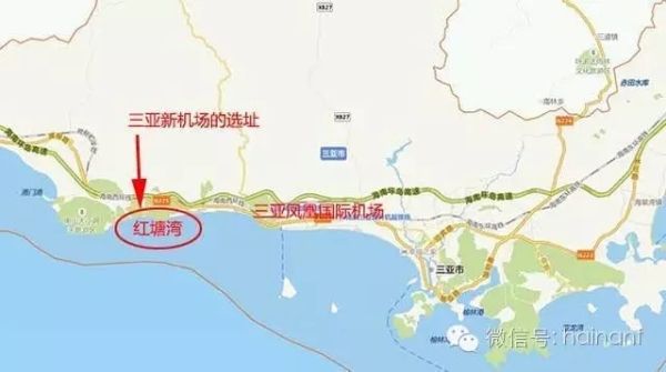三亚争取今年底开建新机场 2020年建成投用