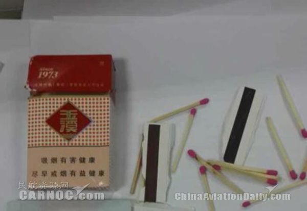 蒙混过安检：火柴拆分藏在香烟盒中…