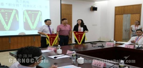 天津航空获航班正常率管理“最佳航司”荣誉