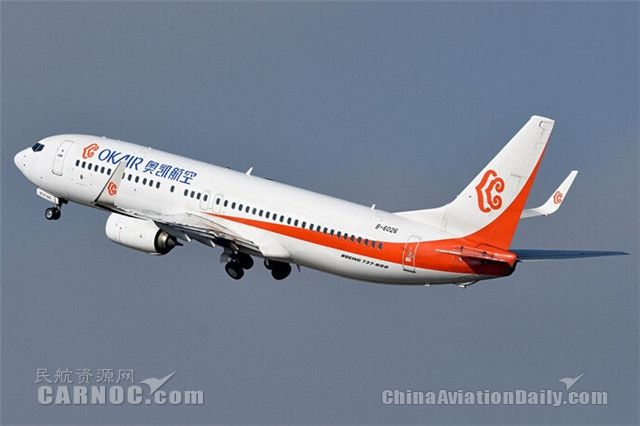 奥凯航空开通天津—西宁—乌鲁木齐往返航线