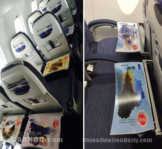 华夏航空机上特色小桌板正式上线