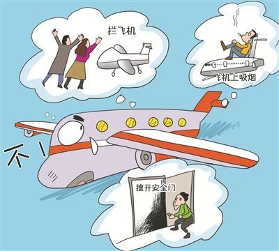 航班延误男子带头围堵登机口　被拘留十日