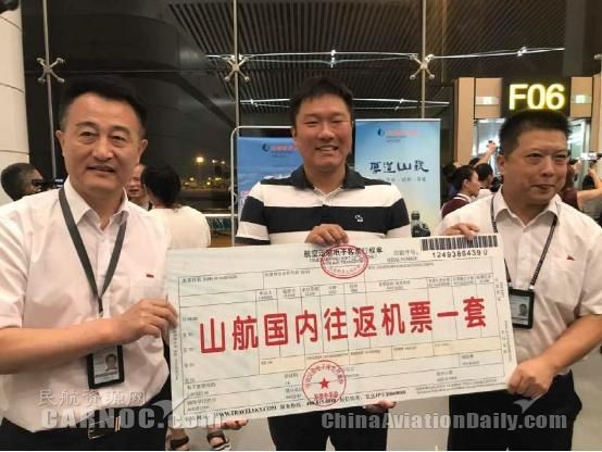 山东航空在重庆机场东航站区第三跑道首飞