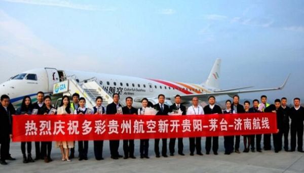 多彩贵州航空贵阳-茅台-济南航线成功开航