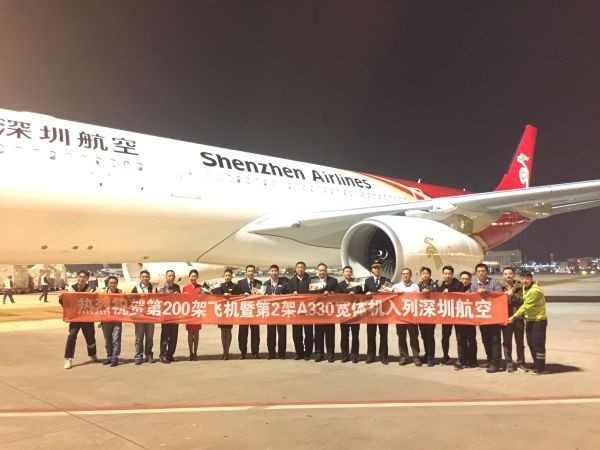 深航第二架A330宽体机入列
