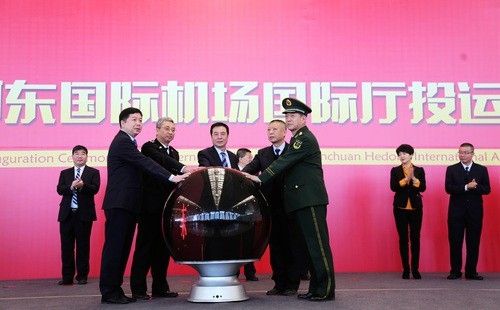 银川河东国际机场国际厅正式启用