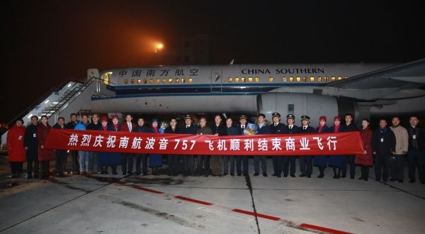 南航波音757飞机正式结束商业飞行