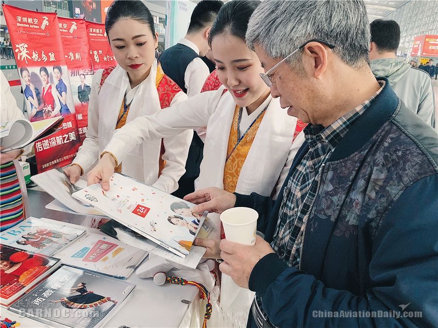 西藏航空开展“3·15”国际消费者权益日宣传活动