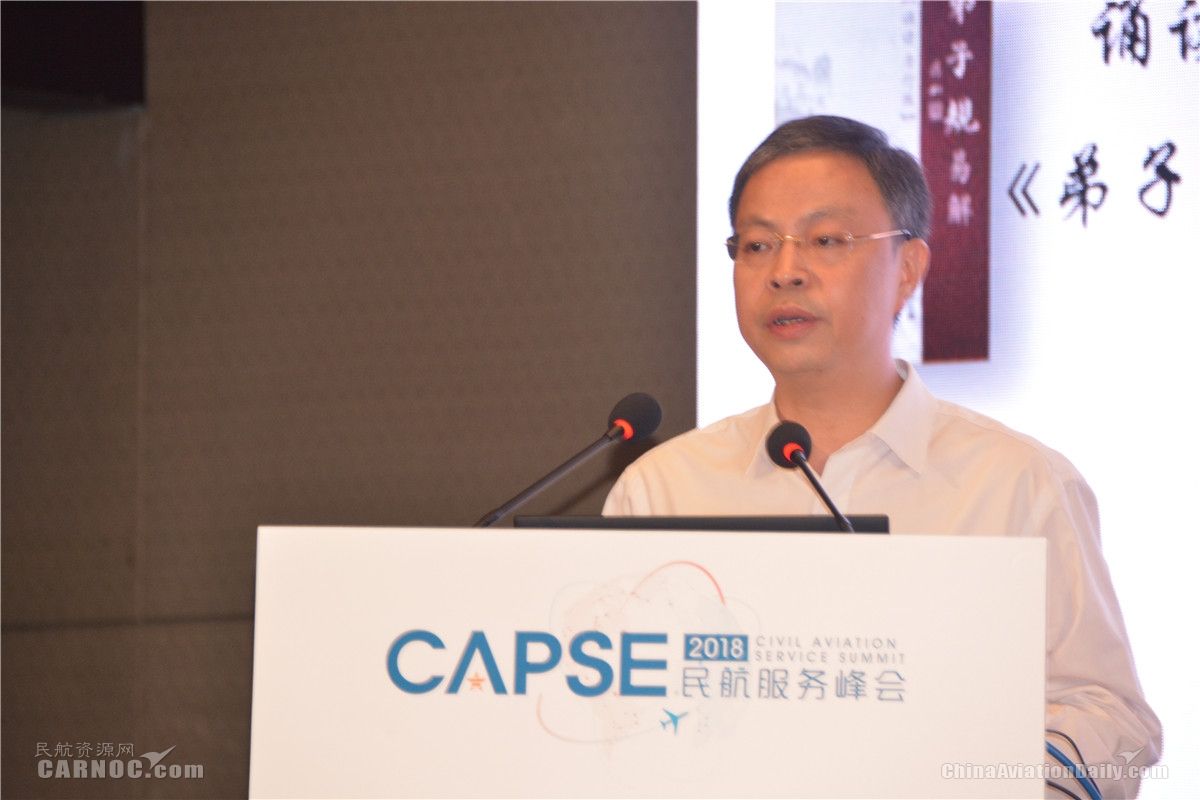 山东航空：品圣贤经典 享云端盛宴