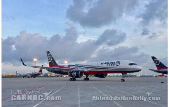 顺丰航空第45架全货机投入运行