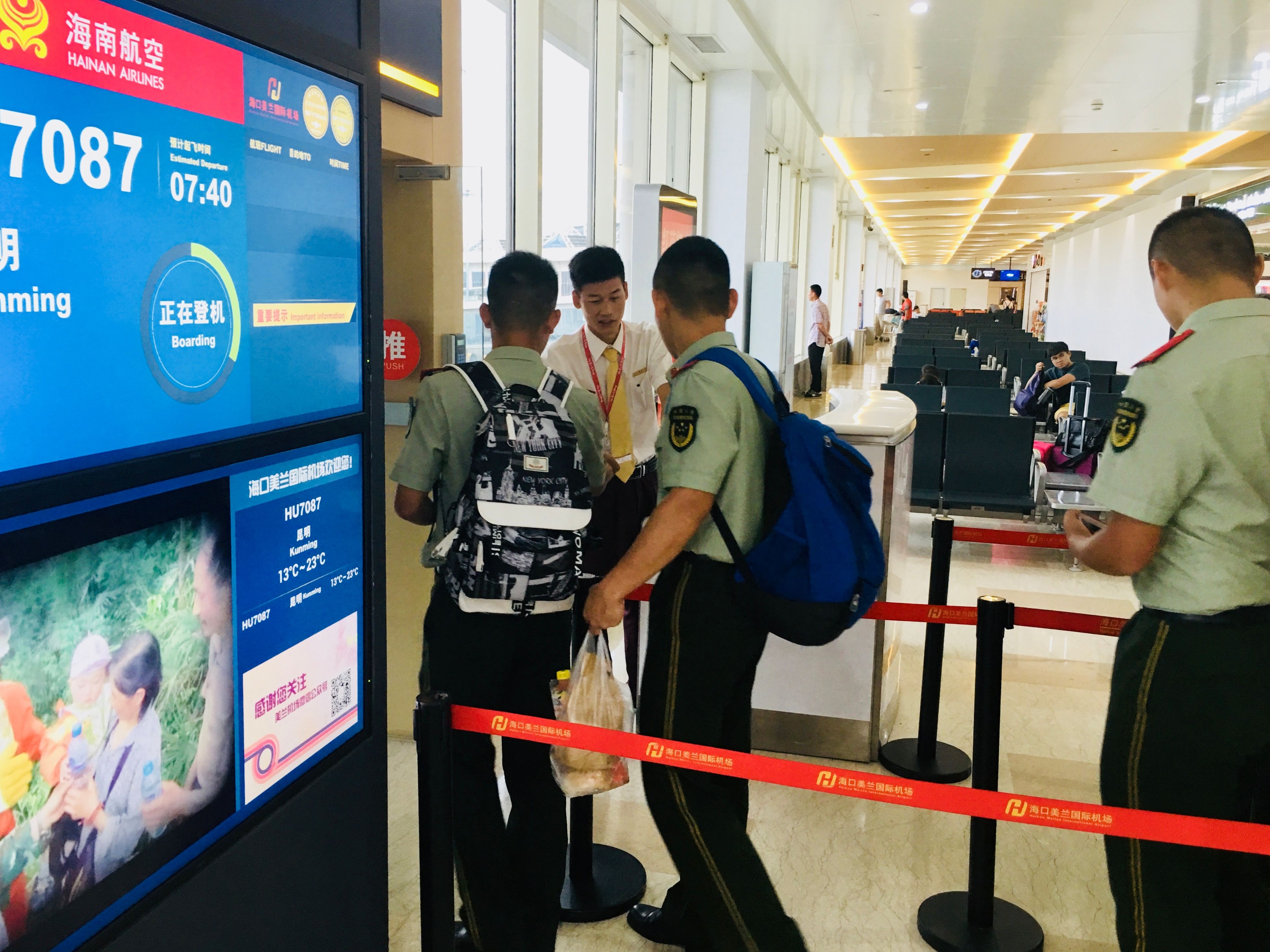 飞航地服顺利完成920名退伍老兵返乡航班保障