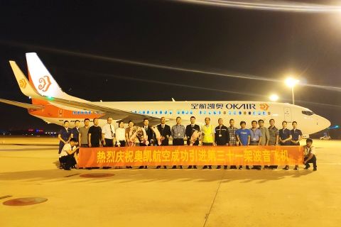奥凯航空引进一架波音737-800 机队增至31架